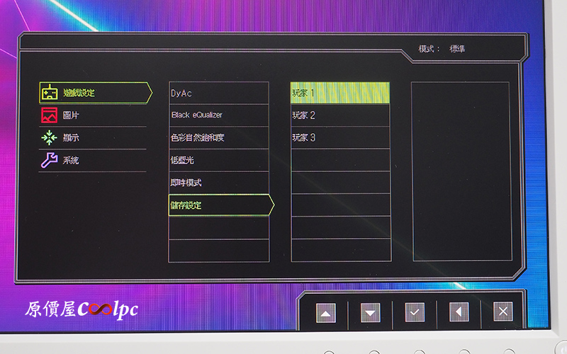 原價屋 酷 Pc 檢視主題 開箱 妹力全開粉色登場 Benq Zowie Xl2546 Divina Pink Blue 專業電競螢幕