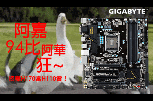 http://home.coolpc.com.tw/upon/promo/H170MD3HD3/coolpc-H170M-D3H-DDR3.gif